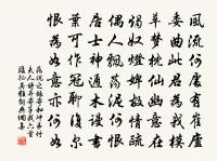 寄林少忠因為家叔再留之館原文_寄林少忠因為家叔再留之館的賞析_古詩文