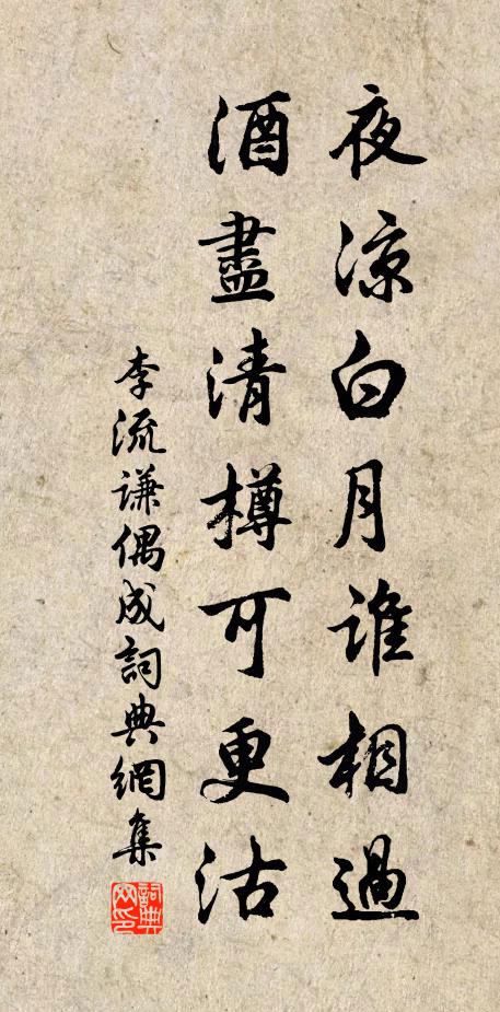 裊裊柳枝煙雨濕，畫樓殘角送黃昏 詩詞名句