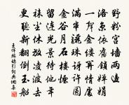 李刪定輓詞原文_李刪定輓詞的賞析_古詩文