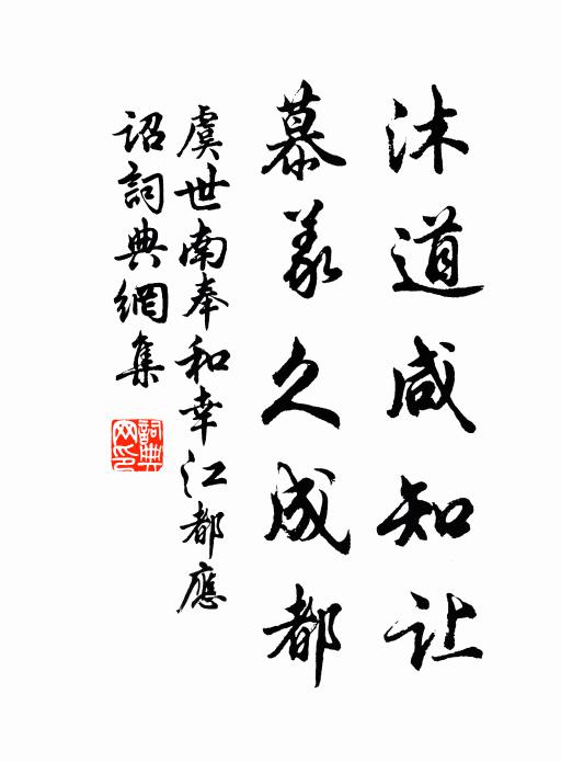 霜風試嚴摧碧疏,翠瓶錦鱗屈不舒 詩詞名句