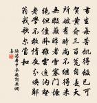 畏虎原文_畏虎的賞析_古詩文