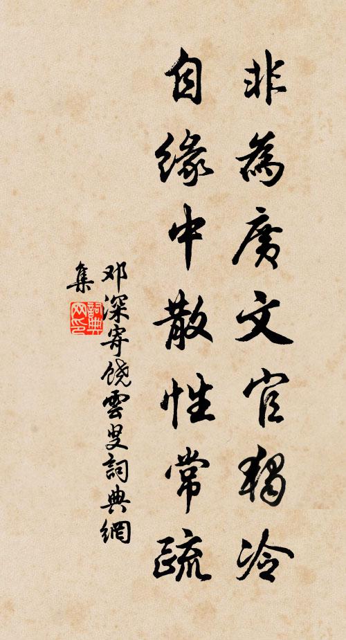 漫浪江湖天一方,故人不見兩三霜 詩詞名句