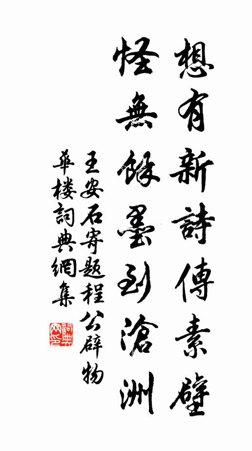 五水奔流會合通,大溪飛過一長虹 詩詞名句