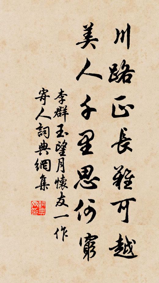 年來橈客寄禪扉，多話貧居在翠微 詩詞名句