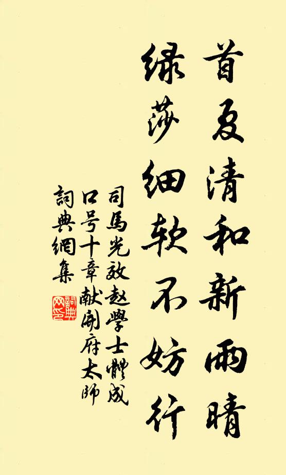隨折處，一寸萬絲長 詩詞名句