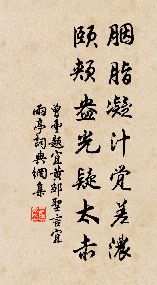 歸來赦令樓前下，喜氣溢寰區 詩詞名句