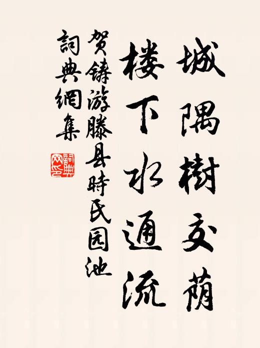 黑頭非晚至公卿 詩詞名句