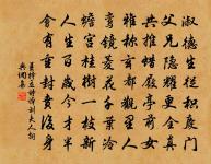 巷犬聲如豹,山童首似蓬 詩詞名句