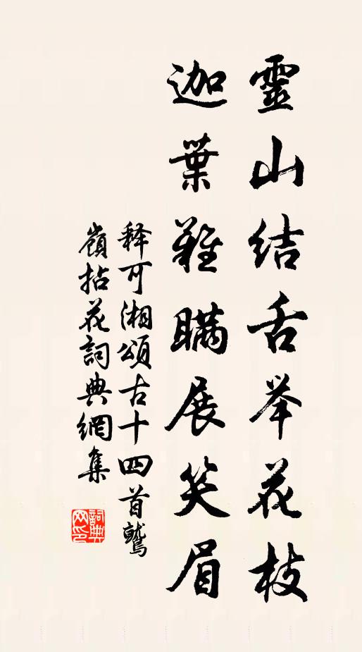 毫州仙檜聃翁玩,西湖老檜陳朝餘 詩詞名句