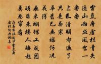 青門柳原文_青門柳的賞析_古詩文