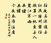 寄題郭漢卿琴堂原文_寄題郭漢卿琴堂的賞析_古詩文