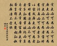 和水竹梅燭韻原文_和水竹梅燭韻的賞析_古詩文