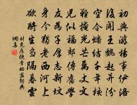 繭館桑陰合，新絲已上機 詩詞名句