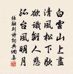 和仁仲春日十絕原文_和仁仲春日十絕的賞析_古詩文