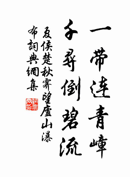 念昔病涉者，憧憧今有適 詩詞名句