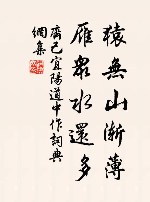 一章錦繡段,八韻瓊瑤音 詩詞名句