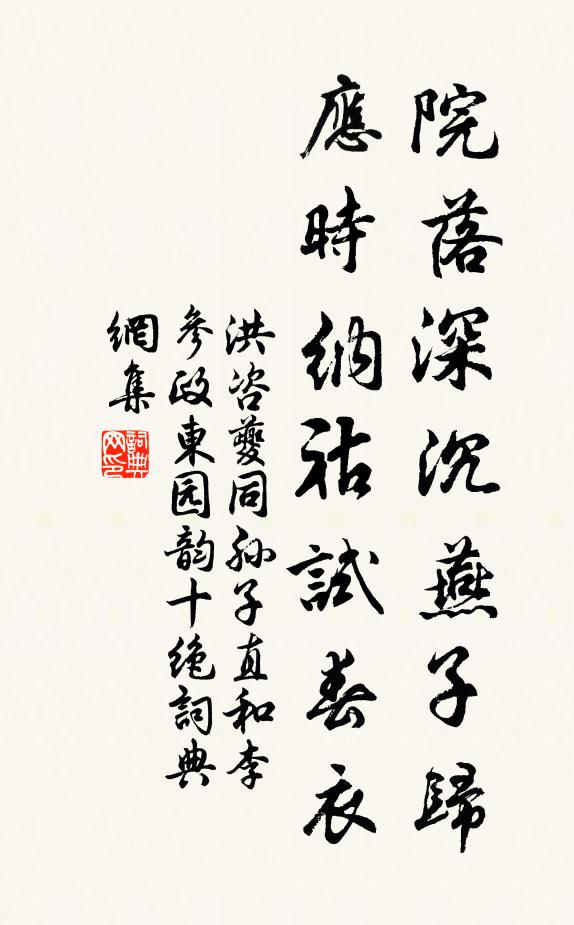 遺謀不愧生張說,異事猶煩鬼薰狐 詩詞名句