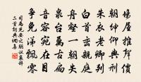 洞仙歌（為葉丞相作）原文_洞仙歌（為葉丞相作）的賞析_古詩文