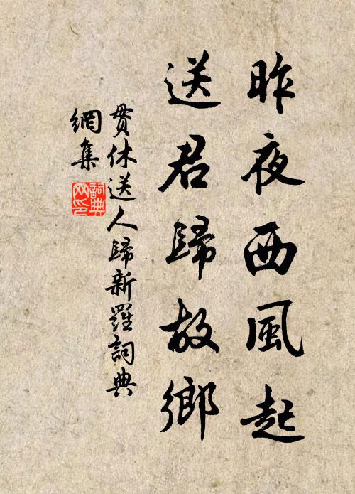 白晝冥冥煙雨霏,江山人事兩全非 詩詞名句