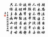 苦寒原文_苦寒的賞析_古詩文