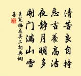 百世聲華青簡上，一區祠宇翠微間 詩詞名句