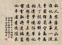 王仲修詩詞全集_王仲修古詩文大全