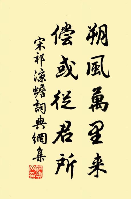 天寒多獵騎，走上樊姬墓 詩詞名句