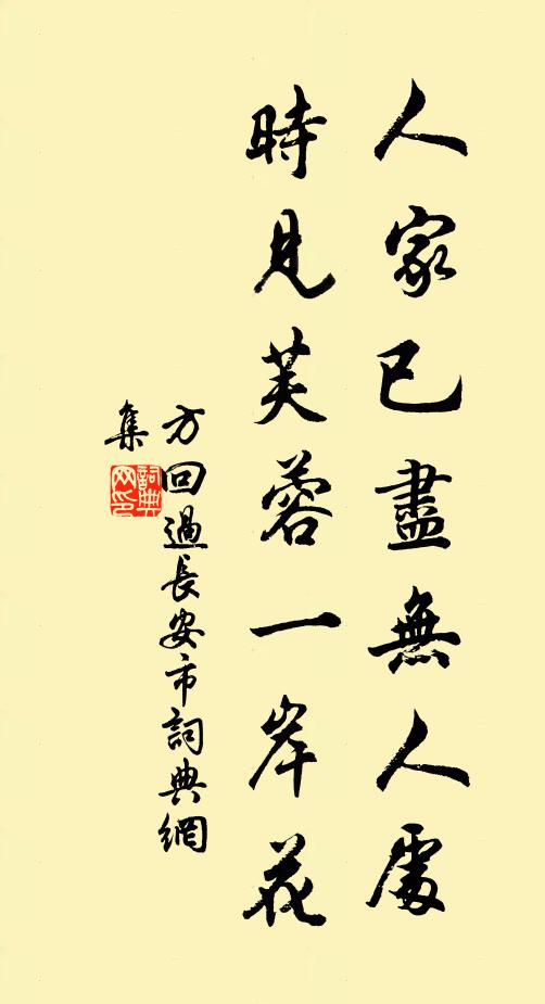 百戰未言非，孤軍驚夜圍 詩詞名句