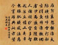 哭李景溫架閣原文_哭李景溫架閣的賞析_古詩文