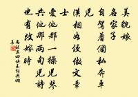 田母拒金圖原文_田母拒金圖的賞析_古詩文