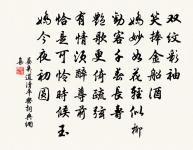 艱難苦恨繁霜鬢,潦倒新停濁酒杯。 詩詞名句