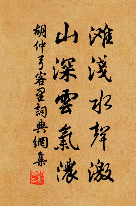 如何咫尺商於地，便有園公綺季閒 詩詞名句