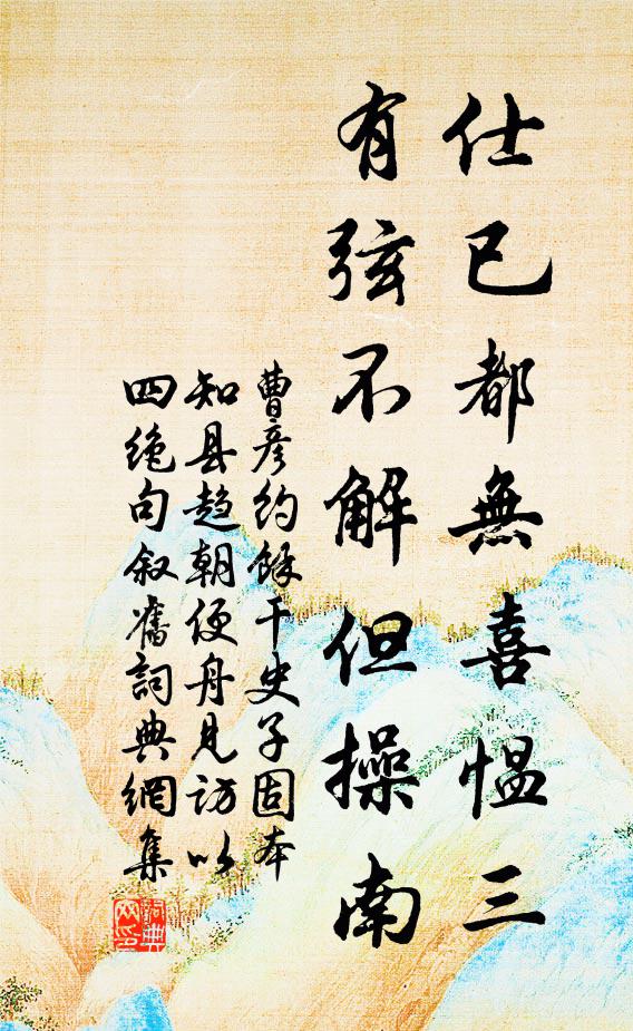 龍尾道,接天踵 詩詞名句