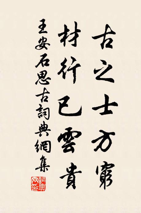 梅村一卷足風流，往復披尋未肯休 詩詞名句