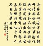 贈汲郡太守詩原文_贈汲郡太守詩的賞析_古詩文