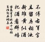 山居十二首原文_山居十二首的賞析_古詩文