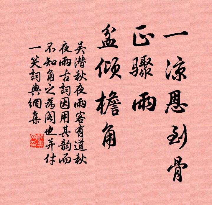 遍看今日乘軒客，多是昔年呈卷人 詩詞名句