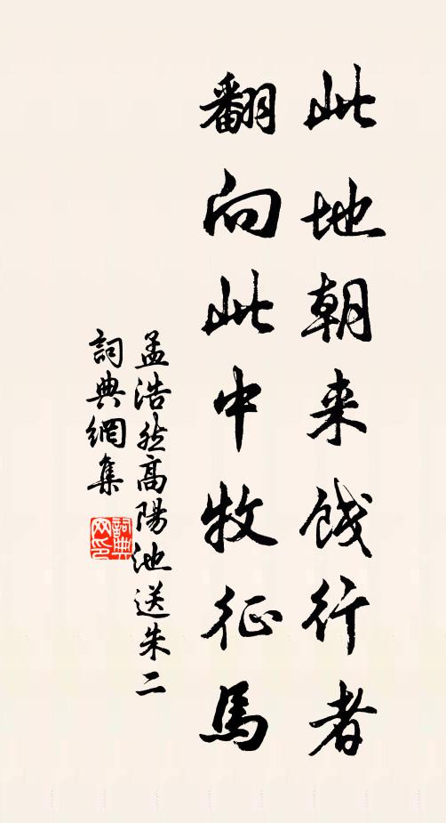 琵琶胡姬玉縴手，清歌嫋嫋鶯囀柳，尊前勸我千萬壽 詩詞名句