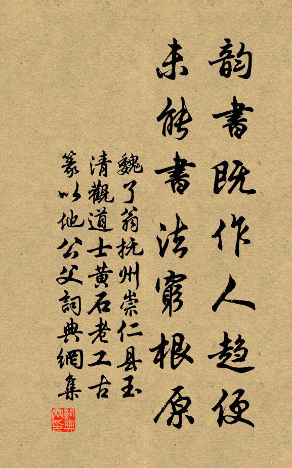 可堪貴與富,侈態日日新 詩詞名句