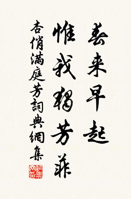 人說陳胡蔡，合君為四賢 詩詞名句