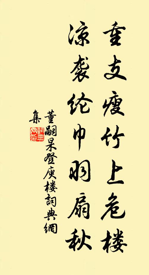 更盡一杯酒,歌一闋 詩詞名句