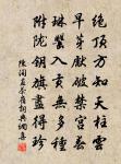 陳洵直詩詞全集_陳洵直古詩文大全