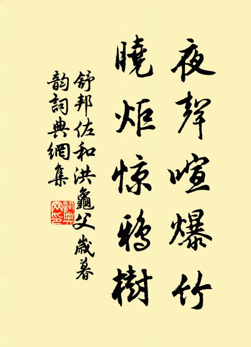 秤入官中得微直,一緡往往十緡償 詩詞名句