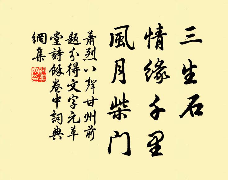 樓閣相望饒客醉,干戈不用保農耕 詩詞名句