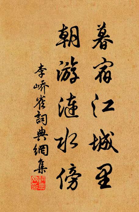 雲中凋玉葉，星際落榆花 詩詞名句