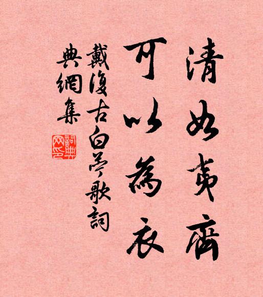 紫鸞簫吹徹鳳凰鳴,金縷詞歌水調聲 詩詞名句