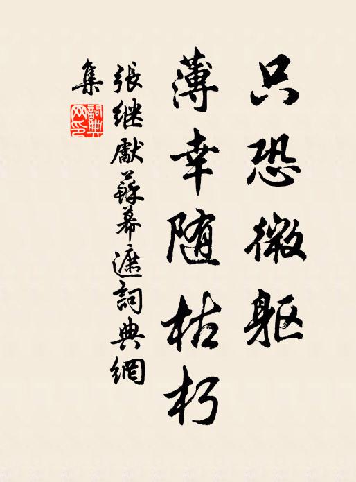 黃四娘家誰敢道，古來唯有杜陵翁 詩詞名句