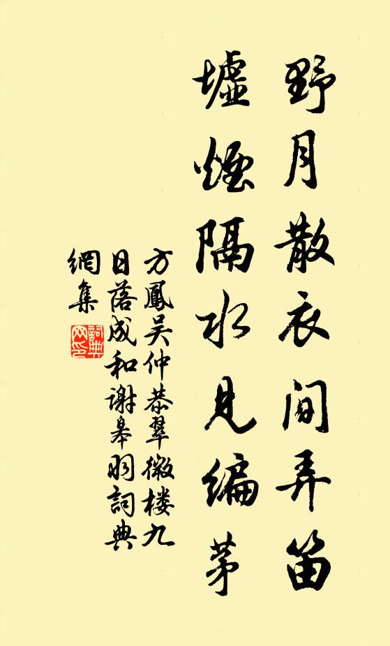 茂陵才子江陵住,乞取新詩合掌看 詩詞名句