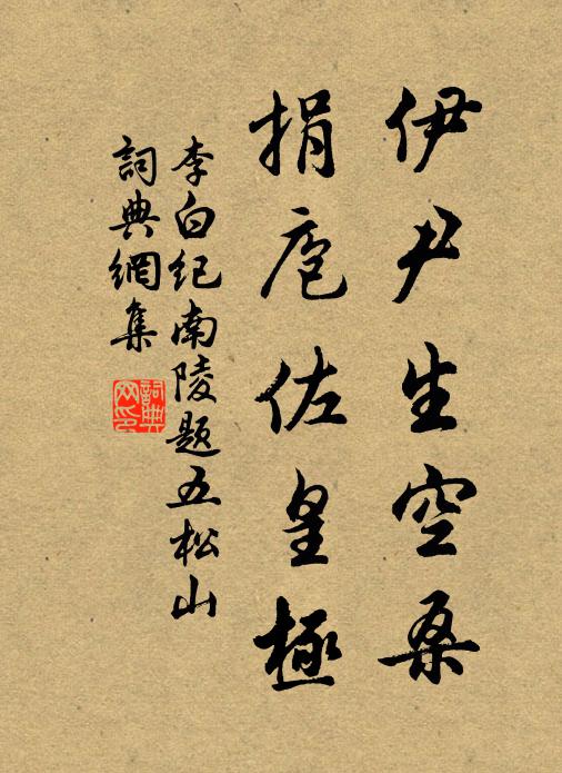 一夜梅花忽開、疑是君 詩詞名句