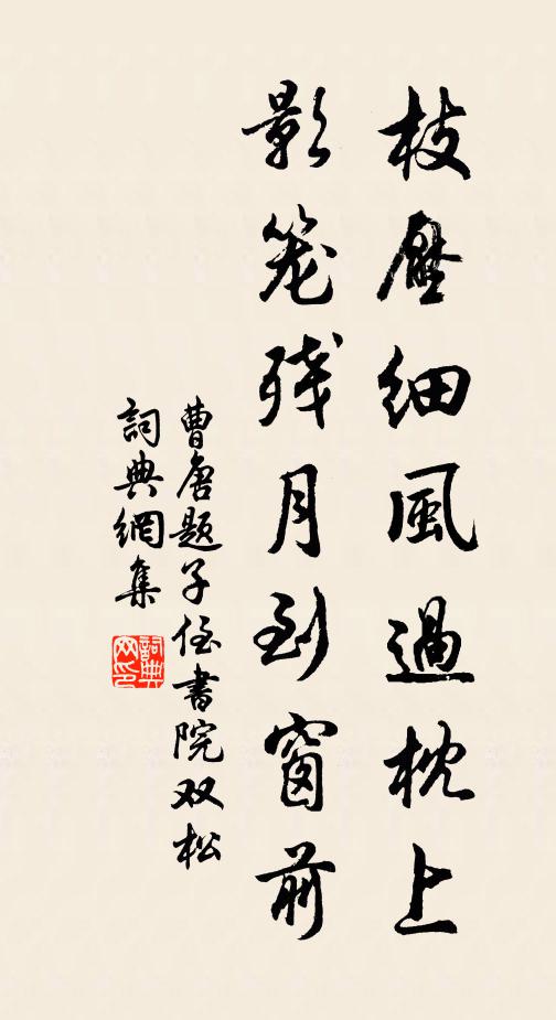 回看故宮柳，憔悴不成行 詩詞名句